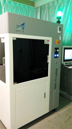 Factory equipment 5